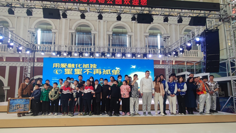 莱沃口腔‖“用爱融化孤独，让星不在孤单”关爱自闭症儿童公益活动