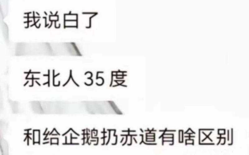 莱沃口腔‖热҈到҈融҈化҈，这份“烤”验，真的要承受不住了“牙”